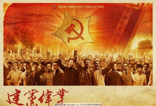 中国前进的步伐——国际人士看好中国