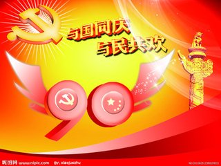 以增强“四力”确保党始终成为坚强的领导核心